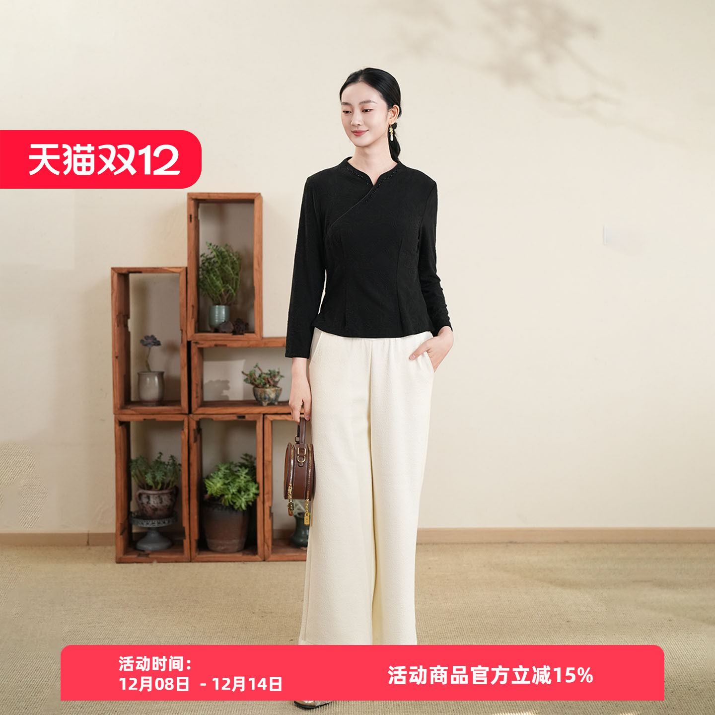 布符新中式「黑针织连立领珠绣旗袍上衣」2026年新品春季提花女装