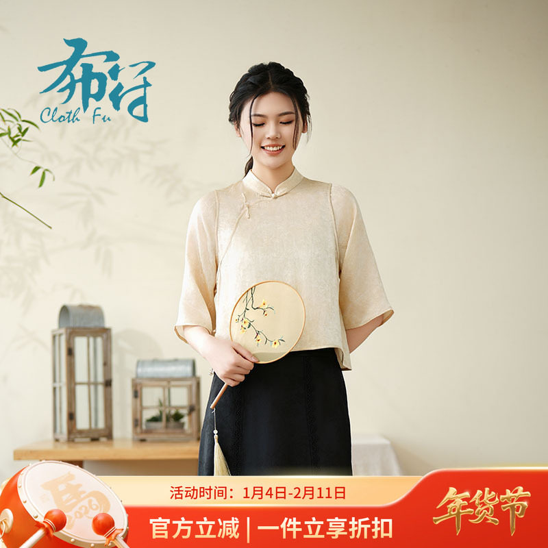 布符夏季新品提花倒大袖假两件旗袍上衣中式舒适国风上衣女,女装/女士精品,上衣,淘宝优惠券,粉丝福利购,淘宝优惠卷