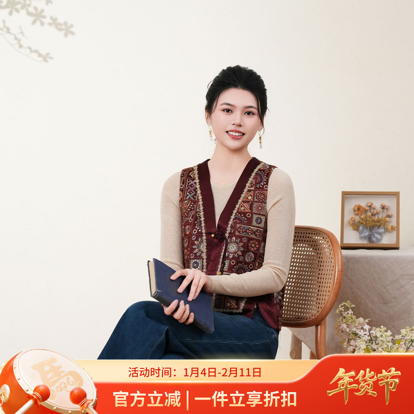 布符新中式「红/蓝拼图彩绣拼边造型摆马甲」2026年春女中式盘扣,女装/女士精品,马夹,淘宝优惠券,粉丝福利购,淘宝优惠卷