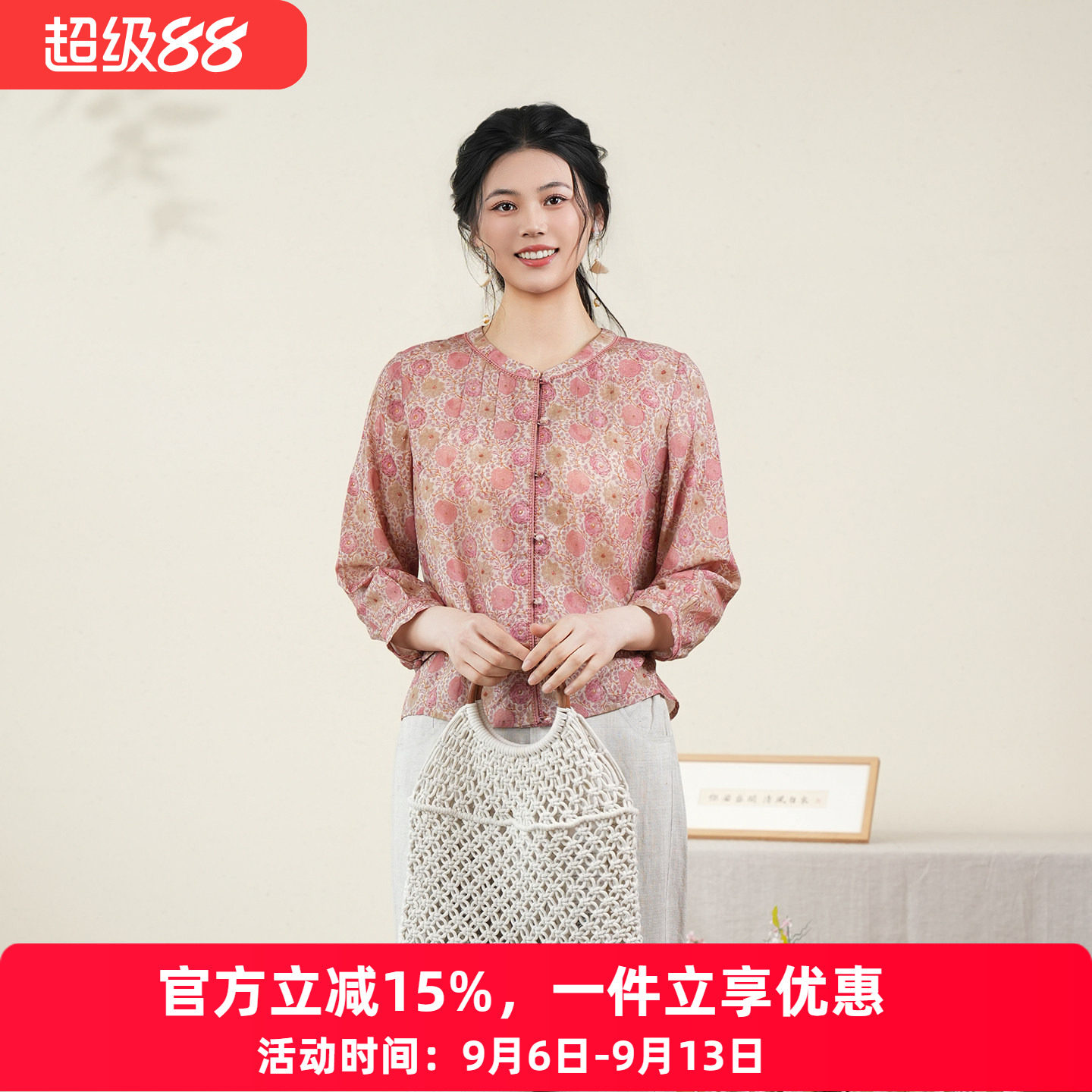 布符新中式「粉韵花簇附花边灯笼袖上衣」2026年夏季新品短袖上衣