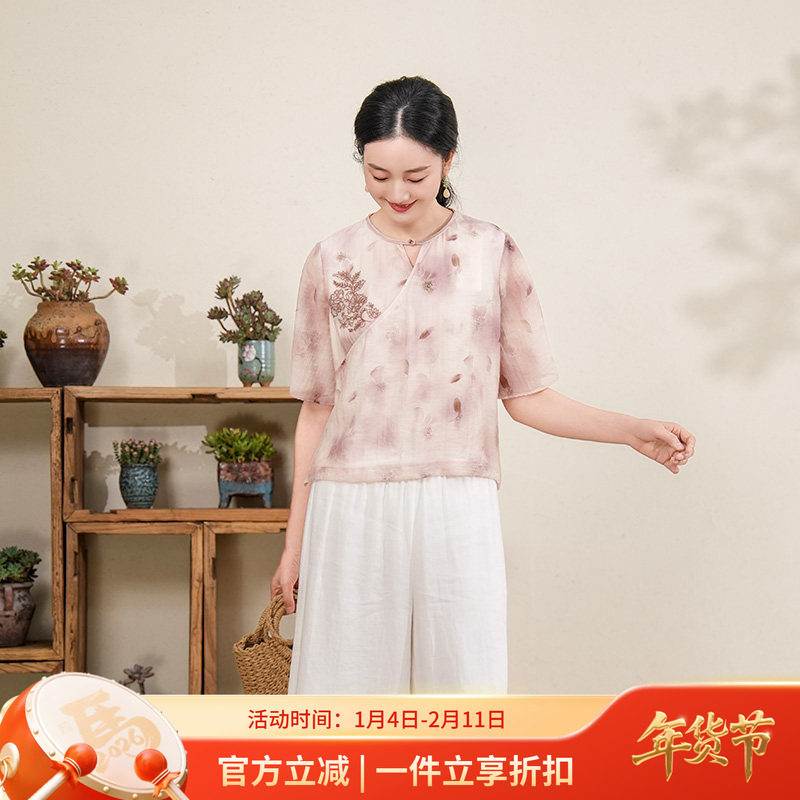 布符2025年夏季新品粉色刺绣喇叭袖上衣显瘦优雅甜美浪漫百搭女装,女装/女士精品,上衣,淘宝优惠券,粉丝福利购,淘宝优惠卷