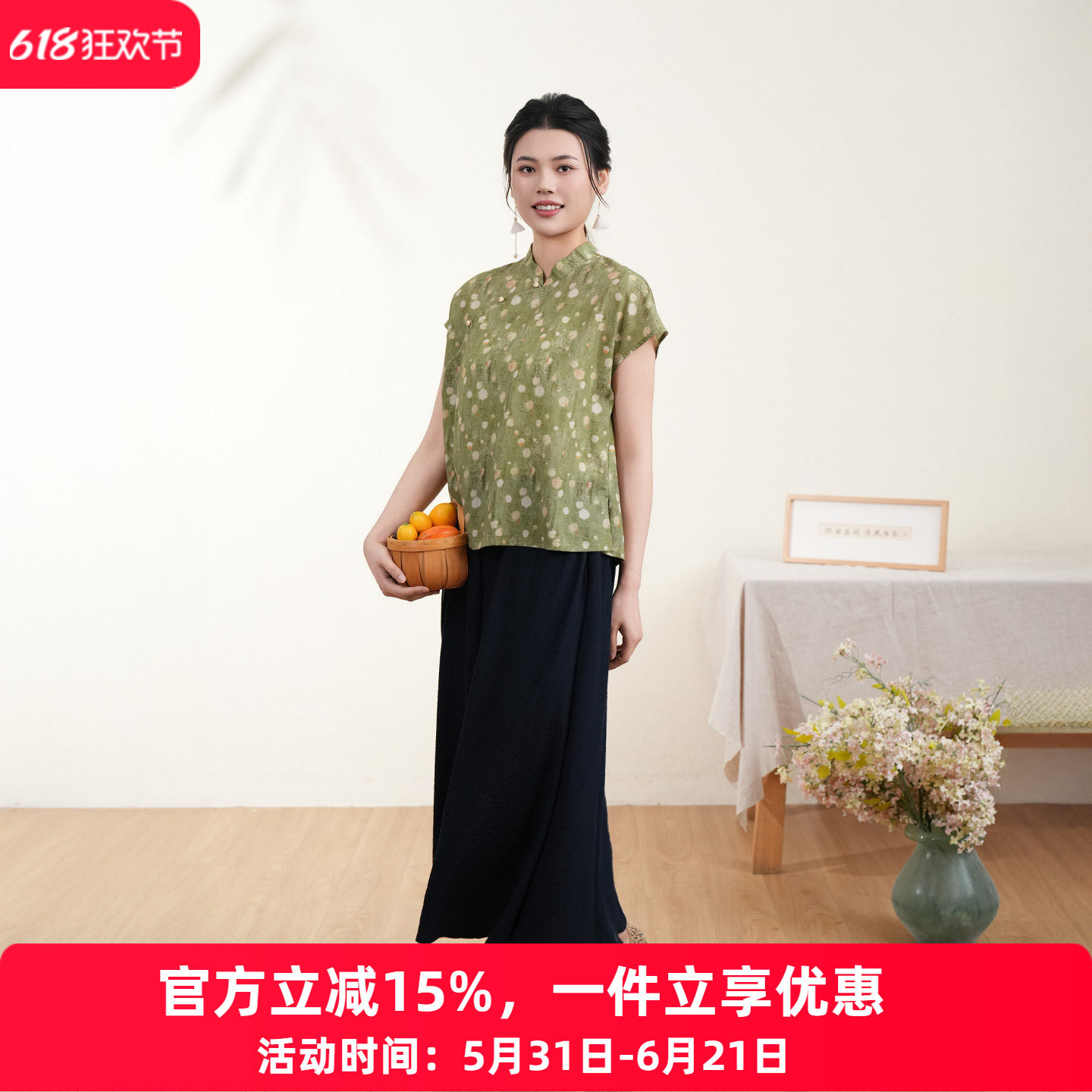 布符新中式「盖袖旗袍上衣」2026年夏季新品中式新国风短袖女装