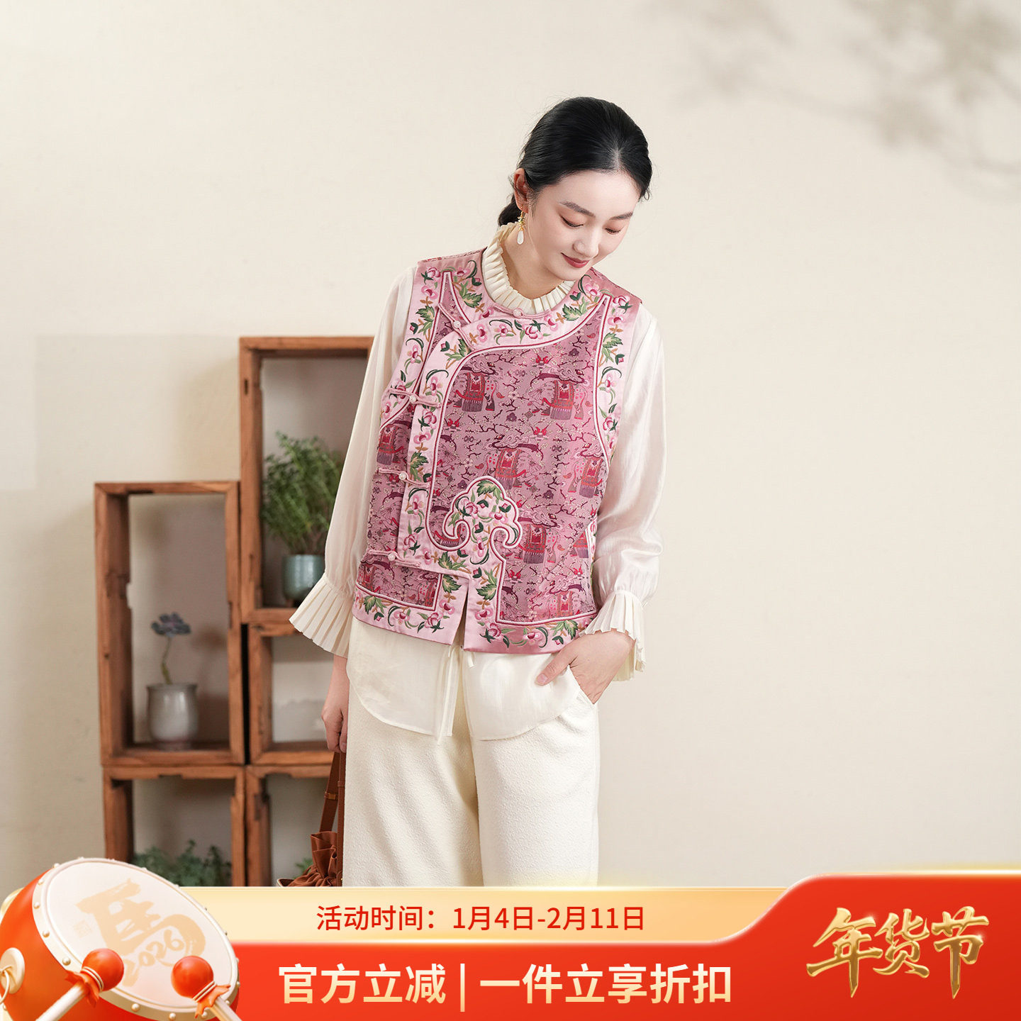 布符新中式「太平吉象蜀锦偏襟如意绣马甲」2026年春季新品复古女,女装/女士精品,马夹,淘宝优惠券,粉丝福利购,淘宝优惠卷