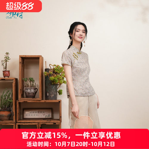 布符新中式「田园碎花郁金香扣旗袍上衣」2026年夏季柔美清新