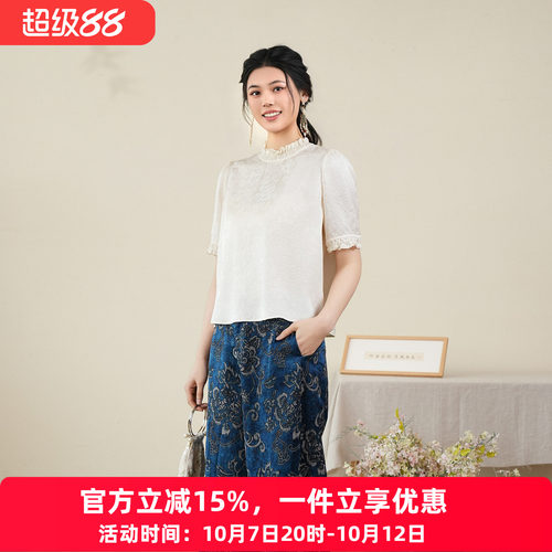 布符新中式木耳边五分袖T恤夏季