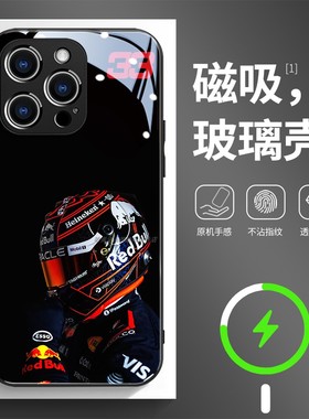 磁吸玻璃手机壳适用苹果17iPhone16plus14Pro15Max13Pro12 11 维斯塔番潘F1头盔黑背景