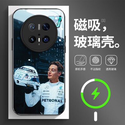 磁吸玻璃壳适用华为个性潮流