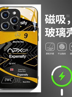 磁吸玻璃手机壳适用苹果17iPhone16plus14Pro15Max13Pro12 11 F1 amg 9号