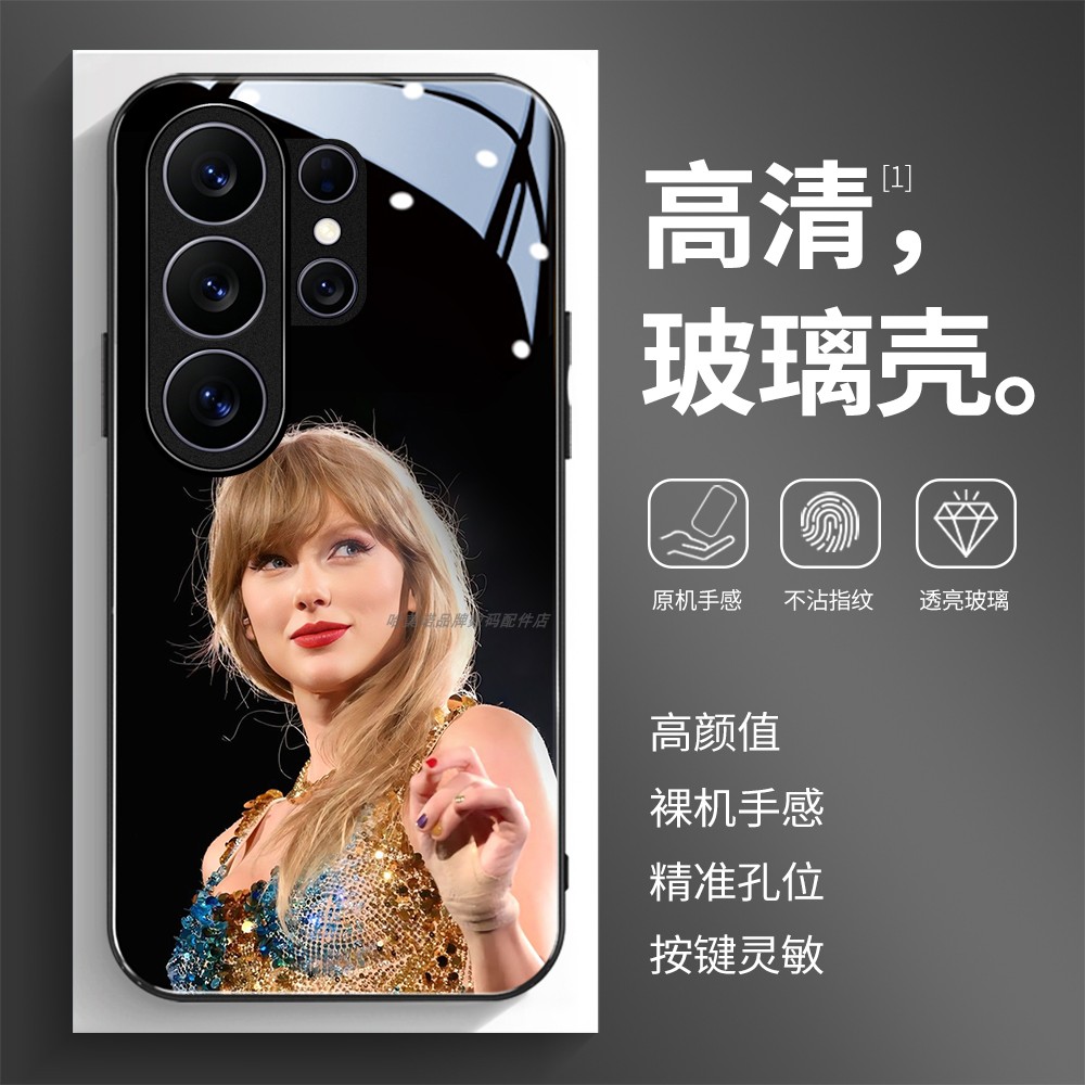 高清玻璃壳适用三星个性潮流