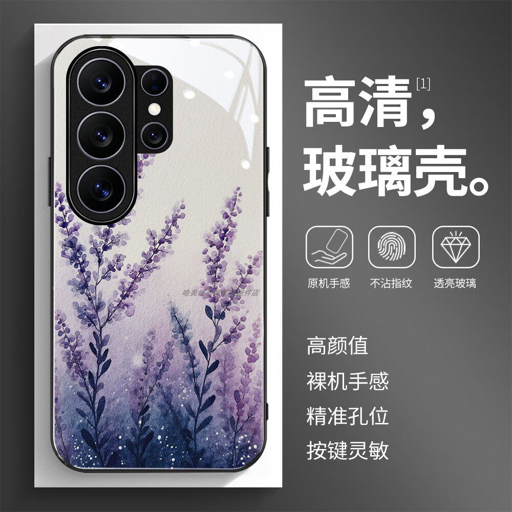 玻璃手机壳适用三星S26S25S20S21S22S23S24 PLUS SAMSUNG ultra 紫色花