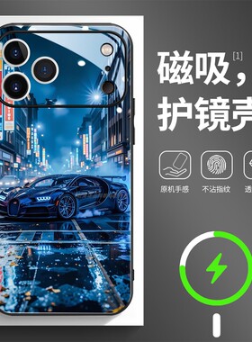 护镜磁吸玻璃手机壳适用苹果16iPhone17 14Pro15Max13Pro12 11 跑车超帅蓝色