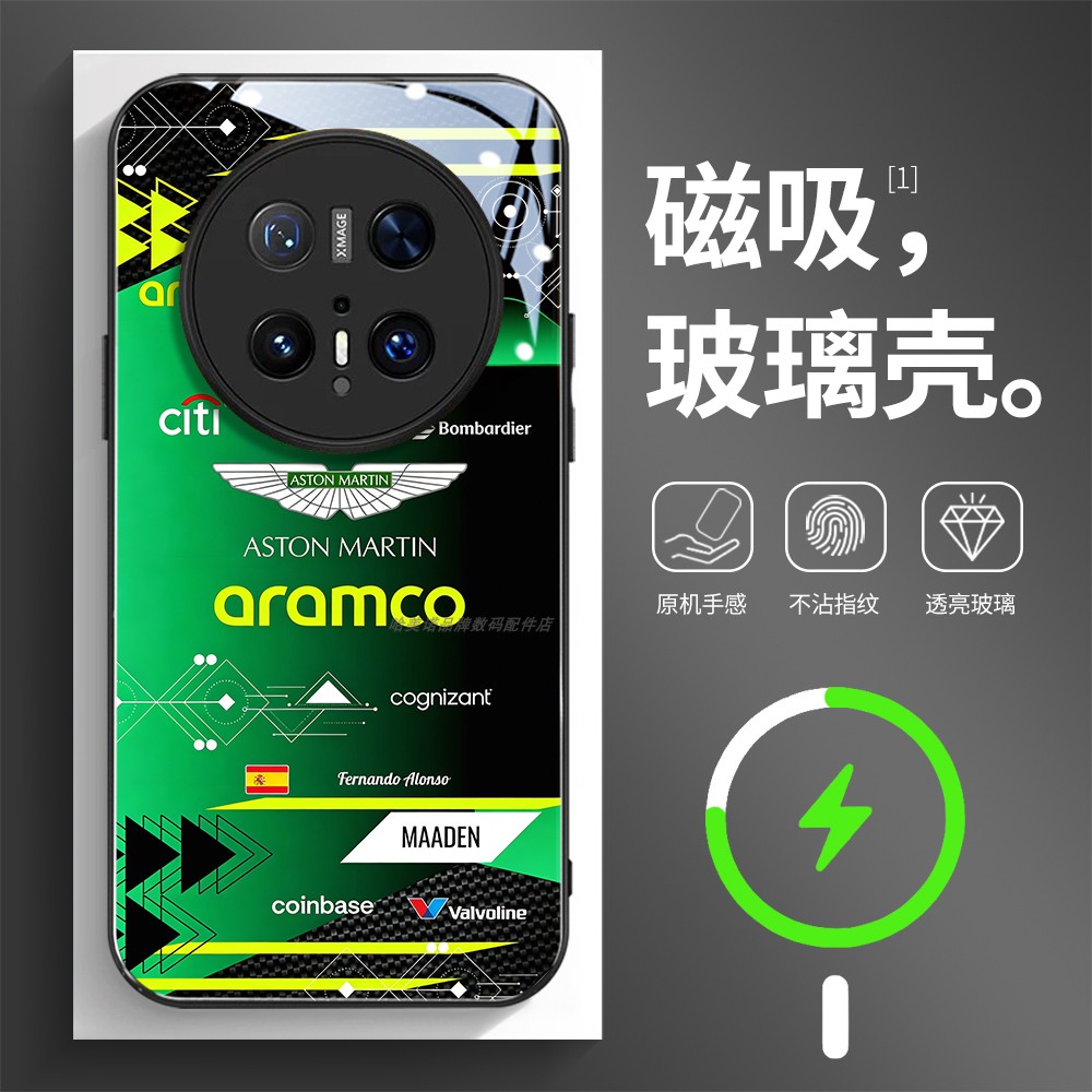 磁吸玻璃壳适用华为个性潮流