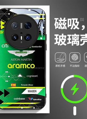 磁吸玻璃手机壳适用华为mate80pura70mate60pro max plus ultra 阿隆索F1