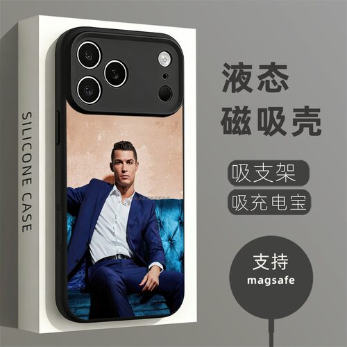 磁吸硅胶壳适用苹果个性潮流