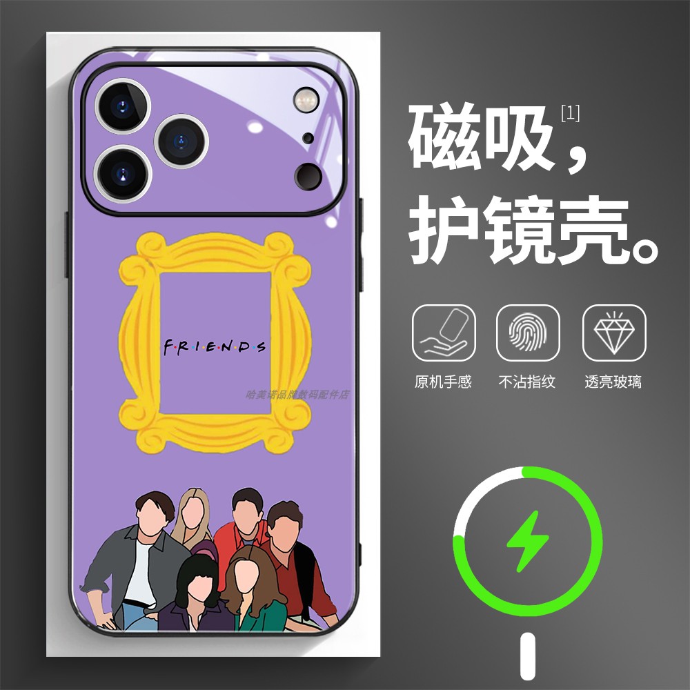 磁吸玻璃壳适用苹果个性潮流