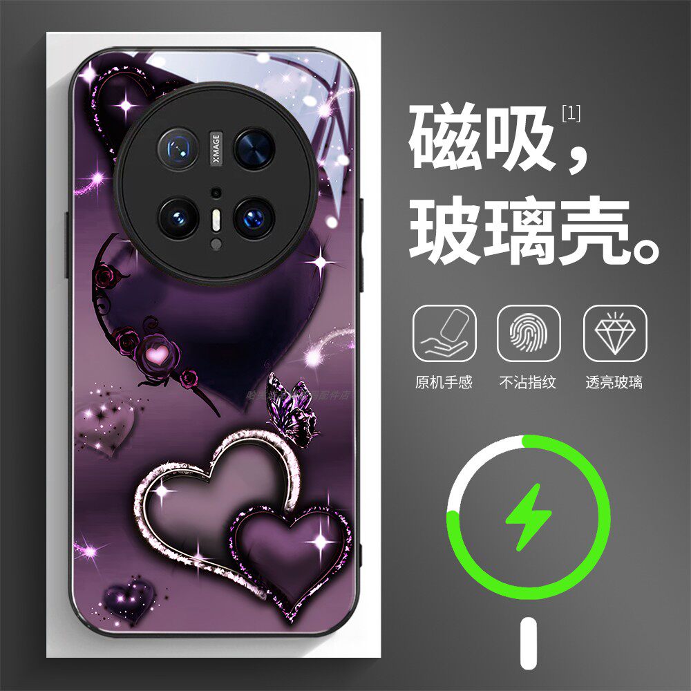 磁吸玻璃手机壳适用华为mate80pura70mate60pro max plus ultra 爱心花朵女生梦幻6