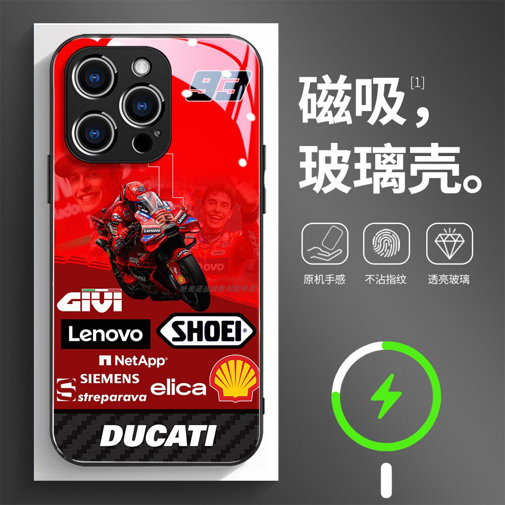 磁吸玻璃壳适用苹果个性潮流
