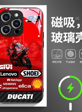 磁吸玻璃手机壳适用苹果17iPhone16plus14Pro15Max13Pro12 11 马克·马奎斯93MOTO GP