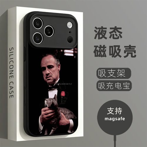 磁吸硅胶壳适用苹果个性潮流