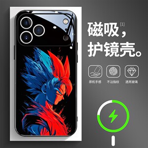 磁吸玻璃壳适用苹果个性潮流