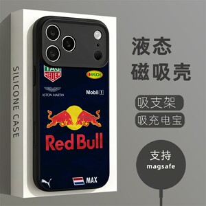 磁吸硅胶壳适用苹果个性潮流