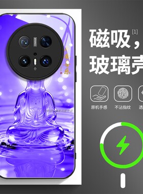 磁吸玻璃手机壳适用华为mate80pura70mate60pro max plus ultra 紫色南海观音