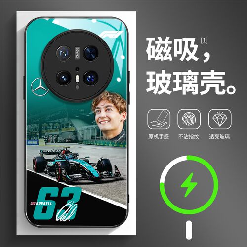 磁吸玻璃壳适用华为个性潮流