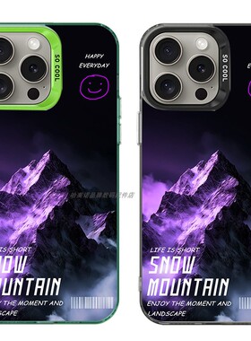 大孔硬壳手机壳适用苹果iPhone17Pro16Max13Pro15XS14XR8X7plus12SE11 紫色雪山