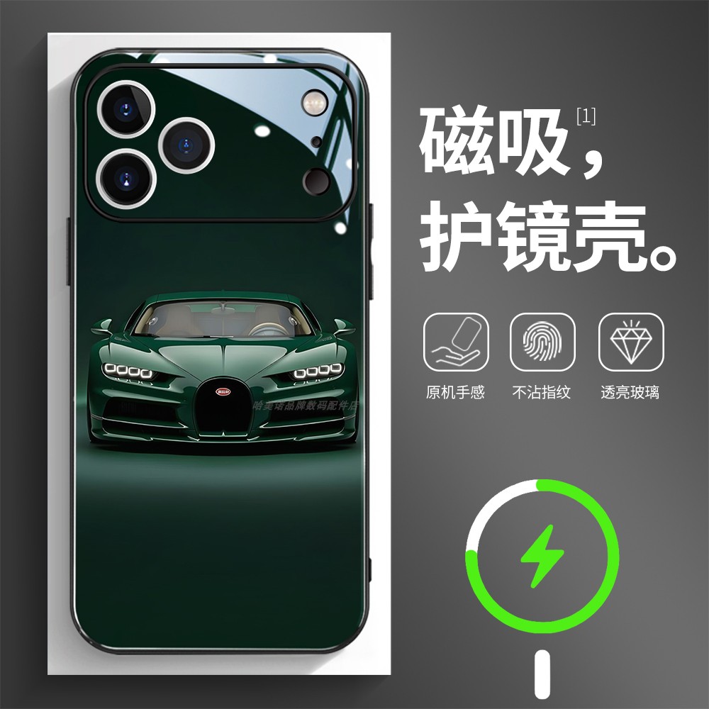 磁吸玻璃壳适用苹果个性潮流