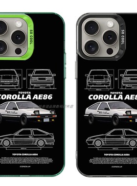 大孔硬壳手机壳适用苹果iPhone17Pro16Max13Pro15XS14XR8X7plus12SE11 头文字D AE86