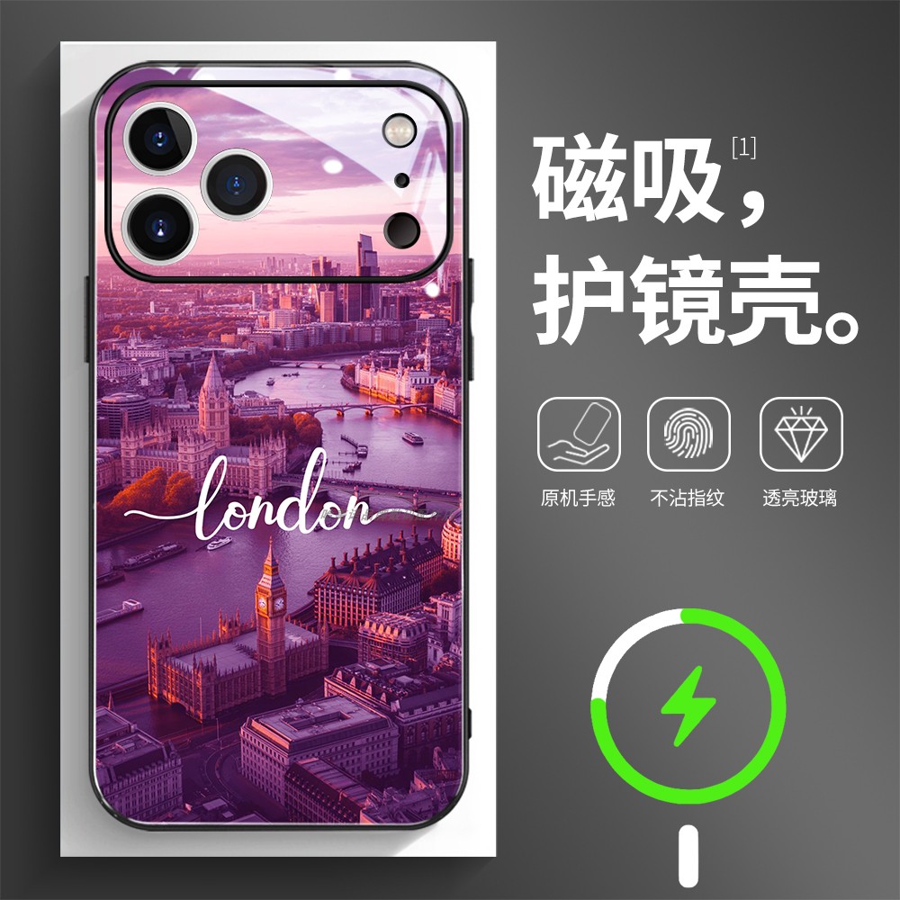 磁吸玻璃壳适用苹果个性潮流