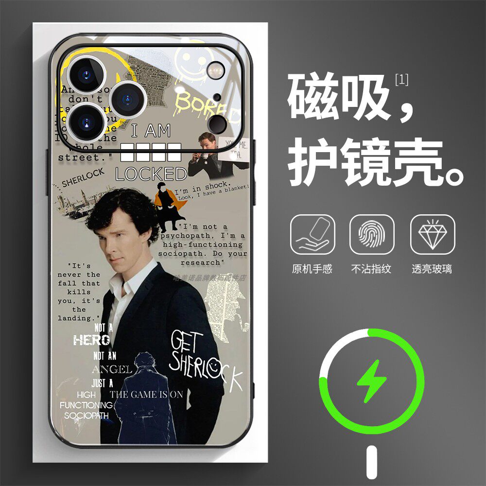 磁吸玻璃壳适用苹果个性潮流