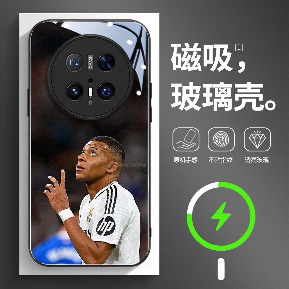 磁吸玻璃壳适用华为个性潮流