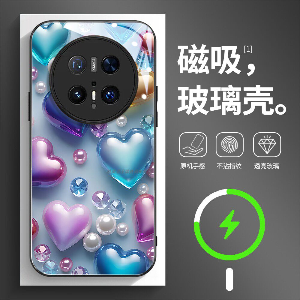 磁吸玻璃手机壳适用华为mate80pura70mate60pro max plus ultra 爱心花朵女生梦幻17