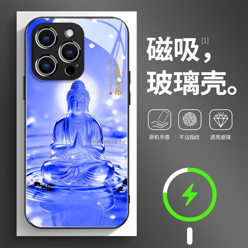 磁吸玻璃壳适用苹果个性潮流