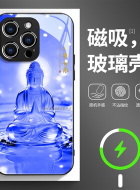 磁吸玻璃手机壳适用苹果17iPhone16plus14Pro15Max13Pro12 11 蓝色如来佛祖释迦牟尼