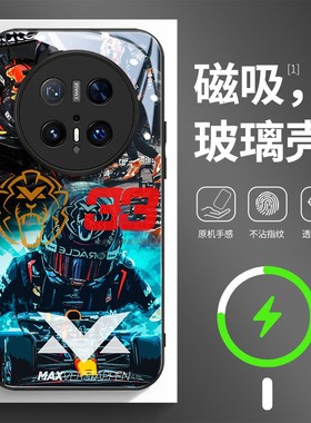 磁吸玻璃手机壳适用华为mate80pura70mate60pro max plus ultra 维斯塔番潘F1最酷图案
