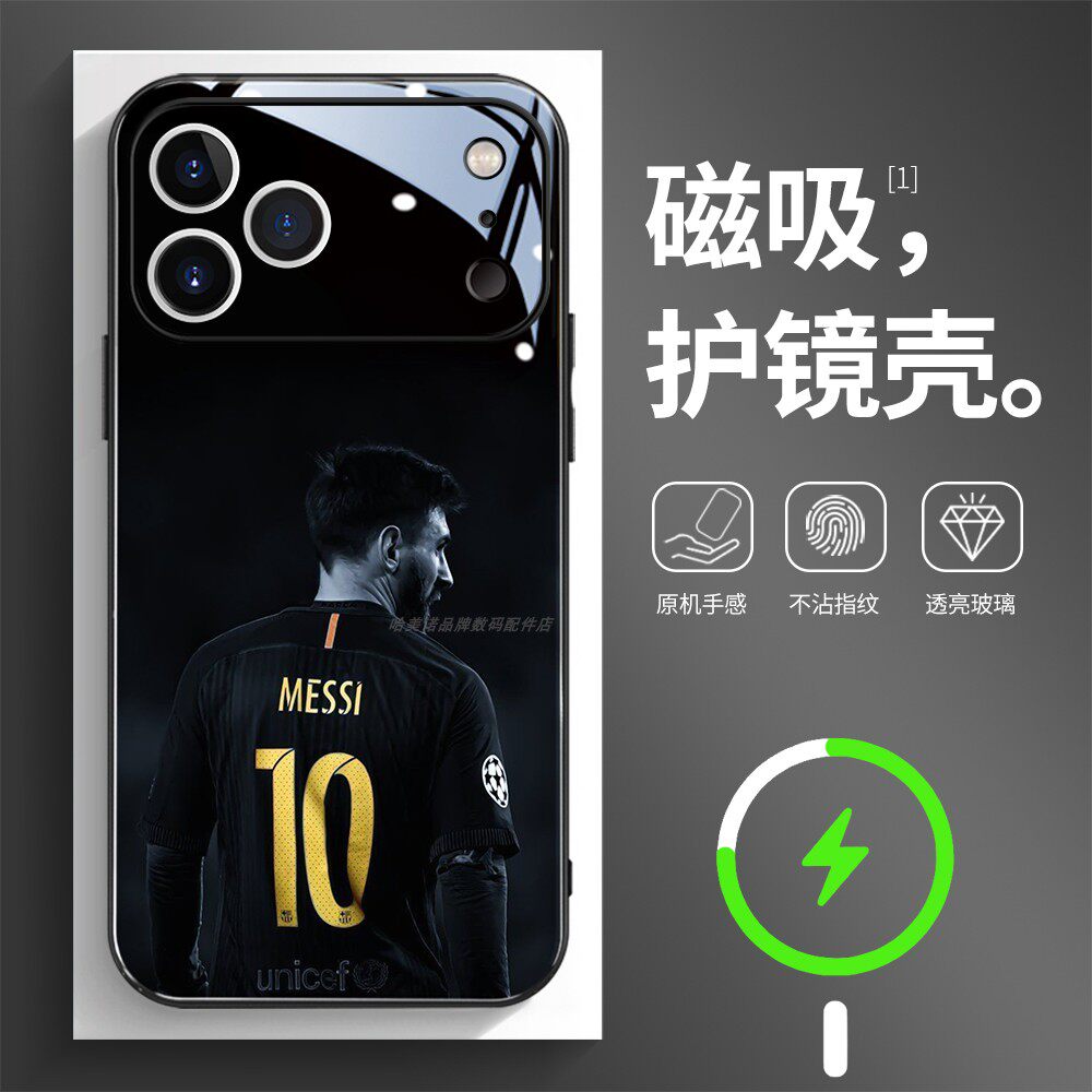 磁吸玻璃壳适用苹果个性潮流