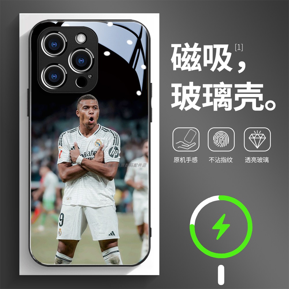 磁吸玻璃壳适用苹果个性潮流