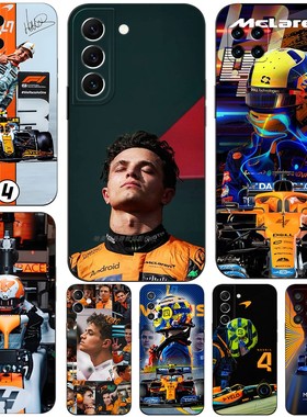 磨砂软手机壳适用三星S25S24S23S22S21S20S10S9S8PLUS UltraM52M53M54M 兰多诺里斯