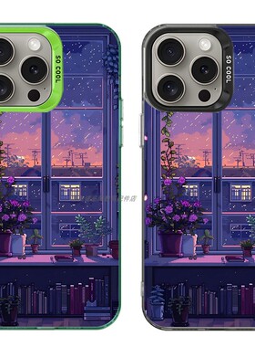 大孔硬壳手机壳适用苹果iPhone17Pro16Max13Pro15XS14XR8X7plus12SE11 紫色窗户 花风景女生