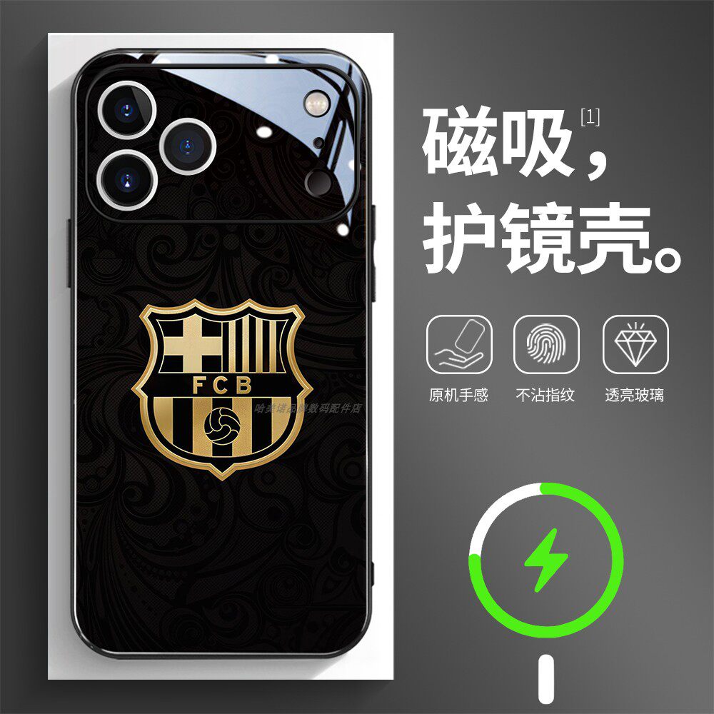 磁吸玻璃壳适用苹果个性潮流