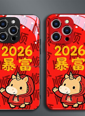 玻璃手机壳适用OPPO FINDX8 PRO X7X6X5X3RENO13RPO12 11K12K11K10  2026暴富可爱小马金色