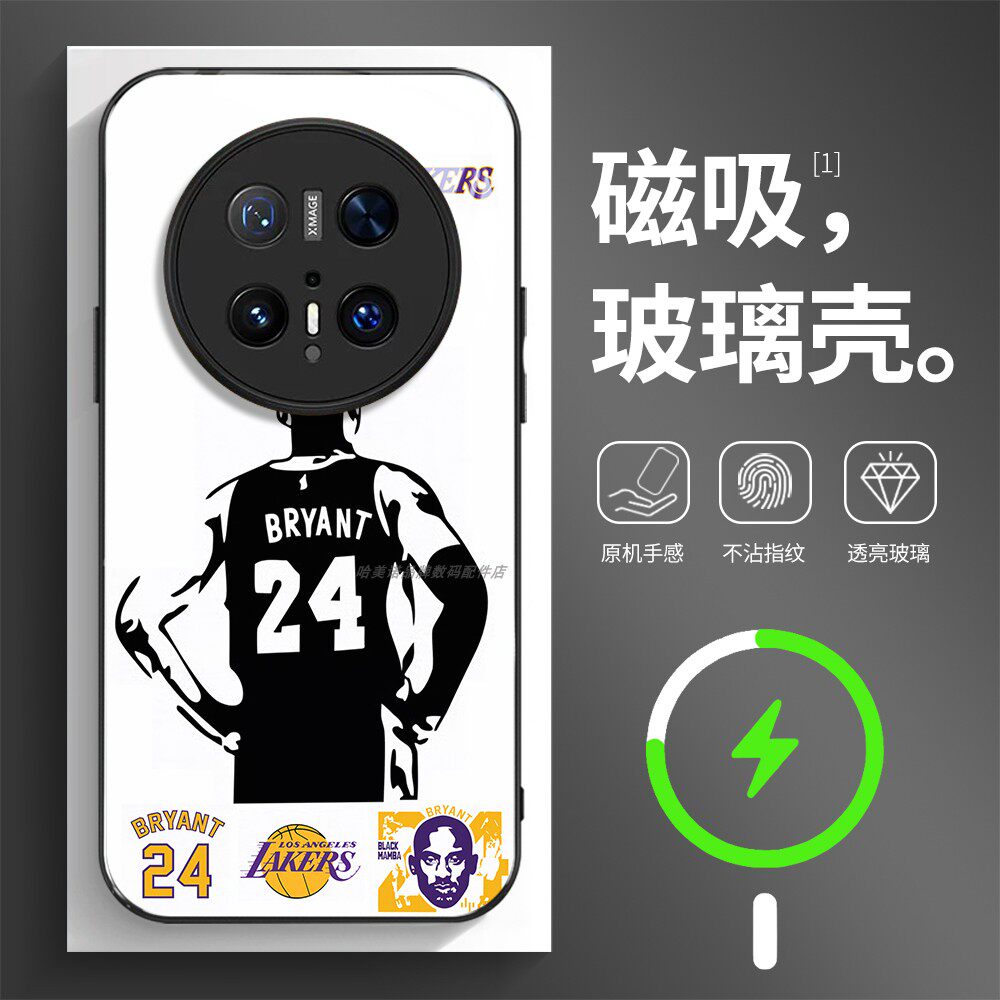 磁吸玻璃壳适用华为个性潮流