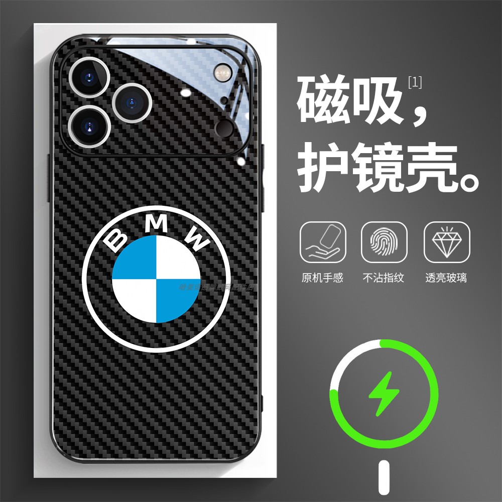磁吸玻璃壳适用苹果个性潮流