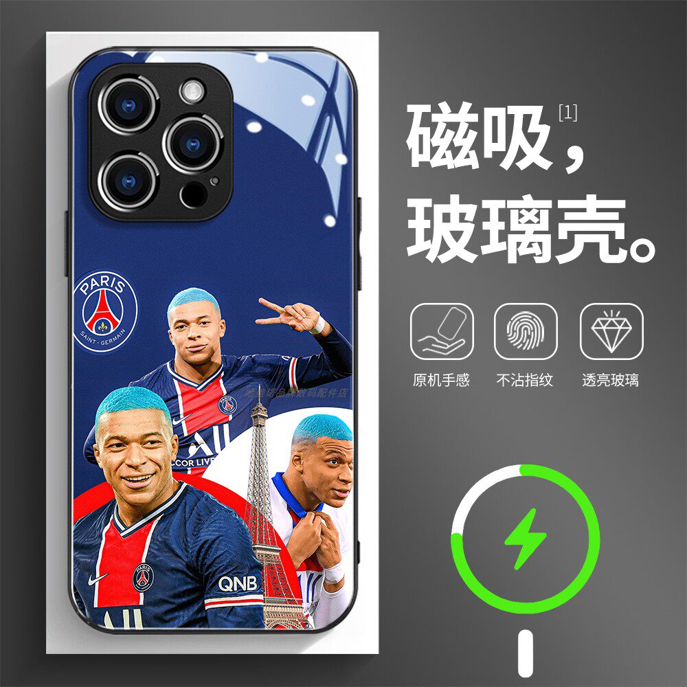 磁吸玻璃壳适用苹果个性潮流
