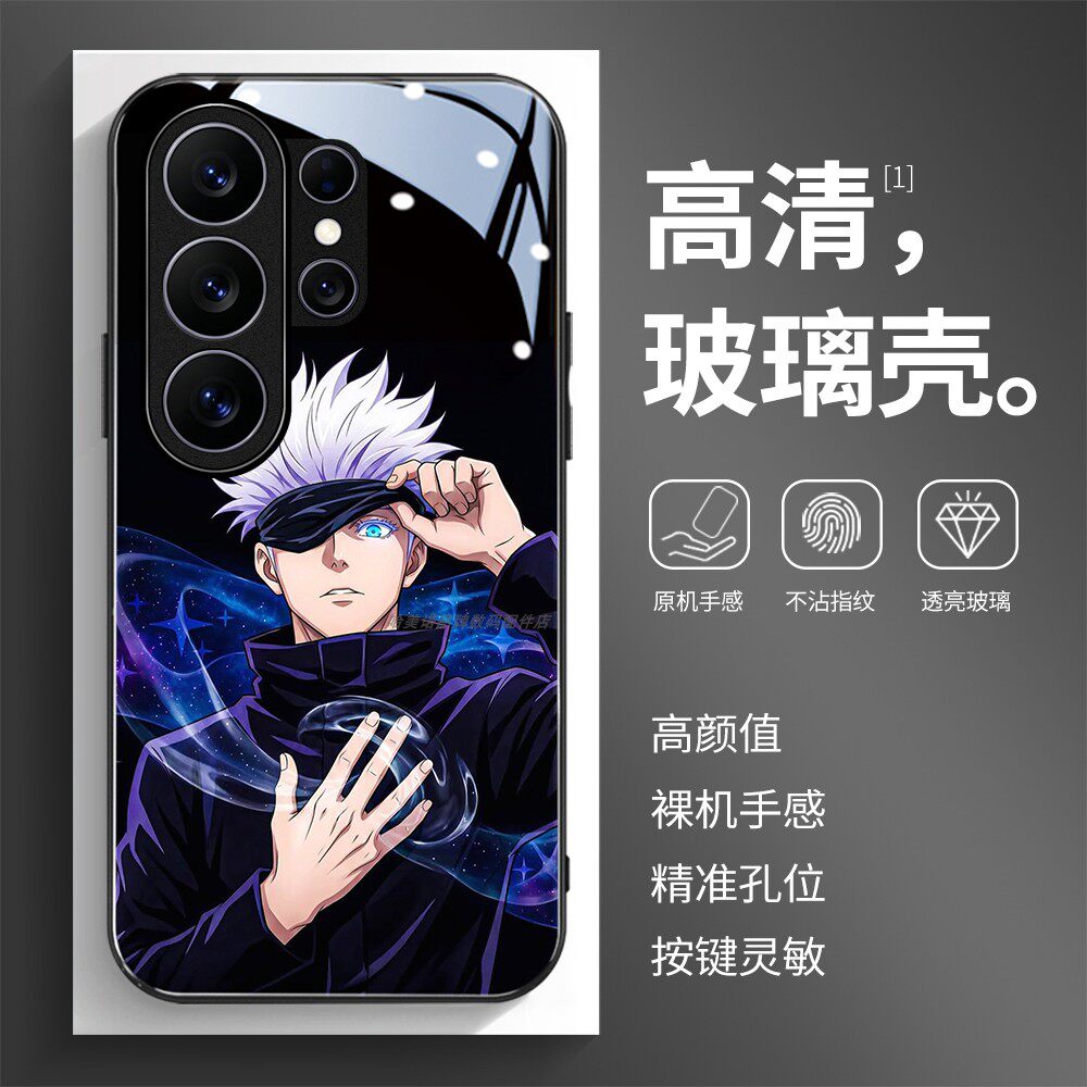 高清玻璃壳适用三星个性潮流