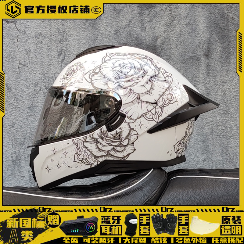LVS摩托车头盔男女蓝牙全盔双镜片机车跑车趴赛新国标3C认证A1