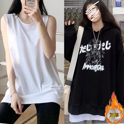 白色卫衣叠穿内搭中长款宽松背心女纯棉无袖吊带秋冬加厚打底衫潮