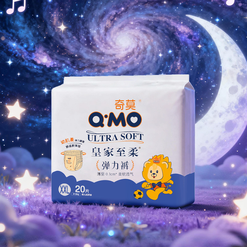 奇莫通用弹力裤超薄干爽透气